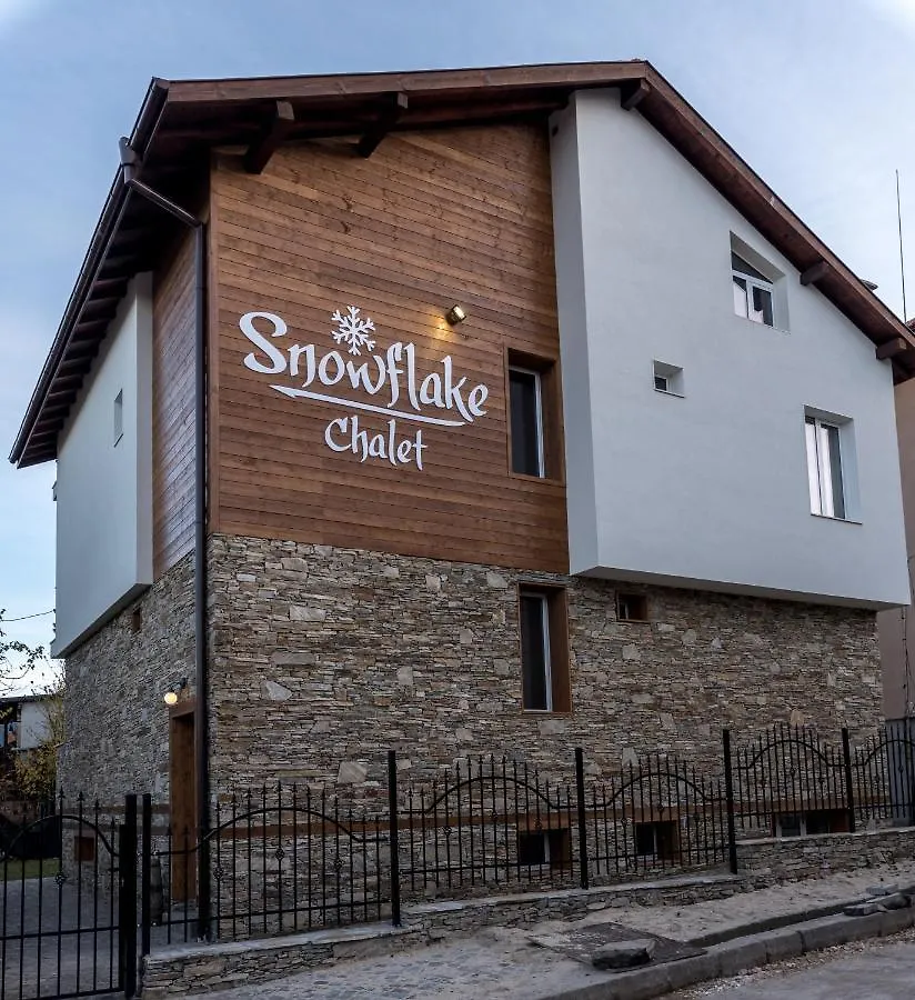 Holiday home Къщи За Гости Сноуфлейк Snowflake Chalet And Snowflake Lodge Bansko